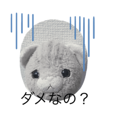 [LINEスタンプ] ねこちゃんどうしたの？      その②