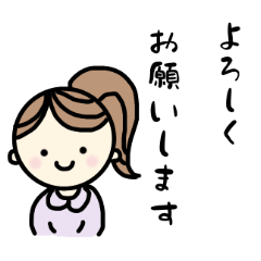 [LINEスタンプ] ちょっと丁寧に話す女性の画像（メイン）