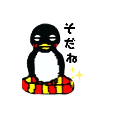 [LINEスタンプ] ゆるぺんぎん。