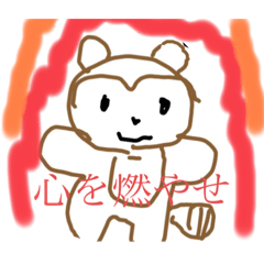 [LINEスタンプ] やばいたぬきと愉快な仲間たち2