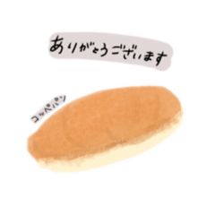 [LINEスタンプ] 懐かしい給食スタンプ