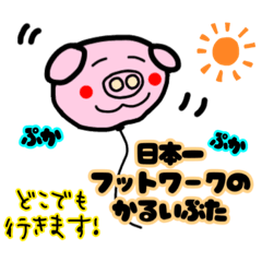 [LINEスタンプ] ぶたまみれの日常会話