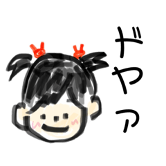[LINEスタンプ] げんきなうさちゃん
