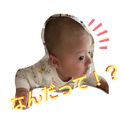 [LINEスタンプ] まいにち たのちい2