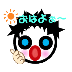 [LINEスタンプ] おれ①