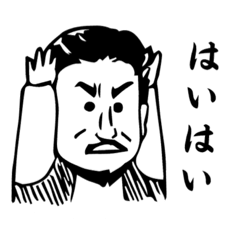 [LINEスタンプ] ある日のA氏2