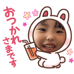 [LINEスタンプ] だいすきひびちゃん