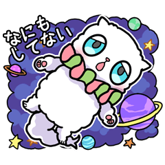 [LINEスタンプ] のんびりニャンの一日