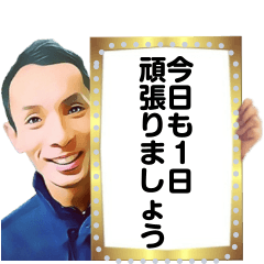 [LINEスタンプ] D ジェントルメンの画像（メイン）