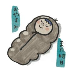 [LINEスタンプ] 露草の男子