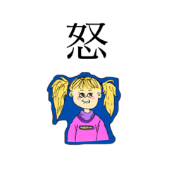 [LINEスタンプ] ぱちモンキの画像（メイン）