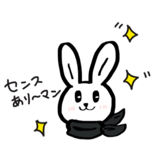 [LINEスタンプ] うさぎManが代わりに伝える