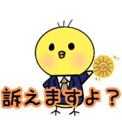 [LINEスタンプ] 弁護士のピスケ