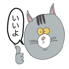 [LINEスタンプ] クソすぎるネコ