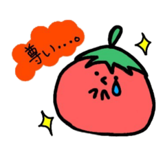 [LINEスタンプ] おたくなトマトちゃん