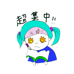 [LINEスタンプ] チビッコここつむ