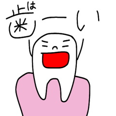 [LINEスタンプ] はーちゃんずライフ