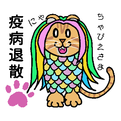 [LINEスタンプ] 缶バッジおじさん⑲（ともだちねこ登場編）