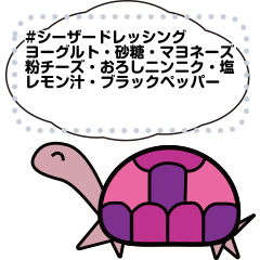 [LINEスタンプ] カメさん 2nd - Pink - Message - GTJ