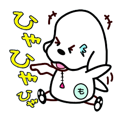 [LINEスタンプ] もふみぃ普段使いスタンプ