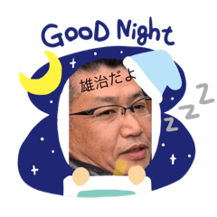 [LINEスタンプ] ゆうじ かわ はら