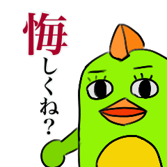 [LINEスタンプ] オリパの生態