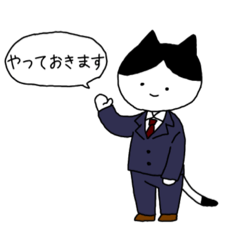 [LINEスタンプ] やさしい敬語のハチワレさん