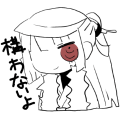 [LINEスタンプ] ゆるい花札