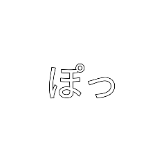 [LINEスタンプ] 理解できなくもないスタンプ