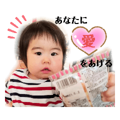 [LINEスタンプ] 可愛いこはるちゃんスタンプ3