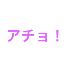 [LINEスタンプ] 日常に需要しかないスタンプ