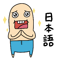 [LINEスタンプ] バーチーマンと仲間たち