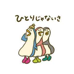 [LINEスタンプ] はじめくんとなかまたち