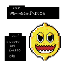 [LINEスタンプ] ドットレモンスタンプ