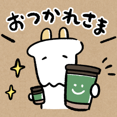 [LINEスタンプ] やぎコーヒー