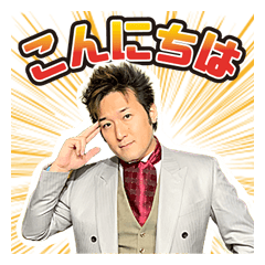[LINEスタンプ] ショウ・タカハシ情熱スタンプシリーズ 8th