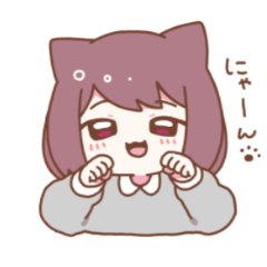 [LINEスタンプ] ねこみみさんのゆる〜いスタンプ2