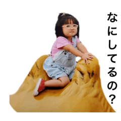[LINEスタンプ] 可愛い成長日記。