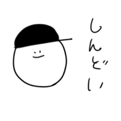 [LINEスタンプ] ネガティブな男の子