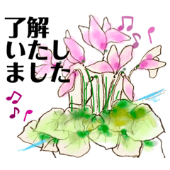 [LINEスタンプ] 花すたんぷ ぱすてる風