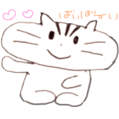 [LINEスタンプ] ゆっちゃんてがきスタンプ