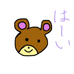 [LINEスタンプ] ふわもこちゃん動物スタンプ