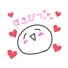 [LINEスタンプ] 白玉ちゃん！