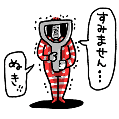 [LINEスタンプ] ナイスセットのセンチメンタルガール