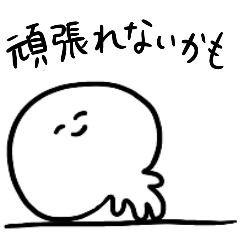 [LINEスタンプ] ネガティブなときのスタンプ2