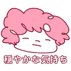 [LINEスタンプ] みんな、アフロだよ〜Rainbow〜