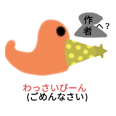[LINEスタンプ] うちなぁーアニマル