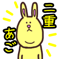 [LINEスタンプ] 吾輩は二重あごである。3(リニューアル版)