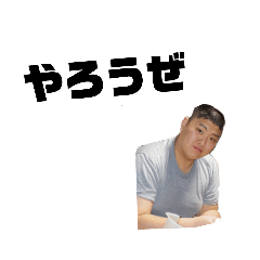 [LINEスタンプ] まさと武勇伝1