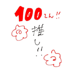 [LINEスタンプ] 精神安定剤